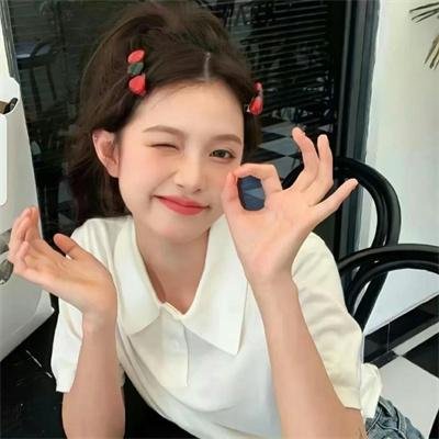 好运自然来